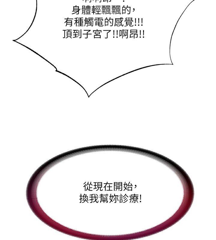 106P - 民宿精营中