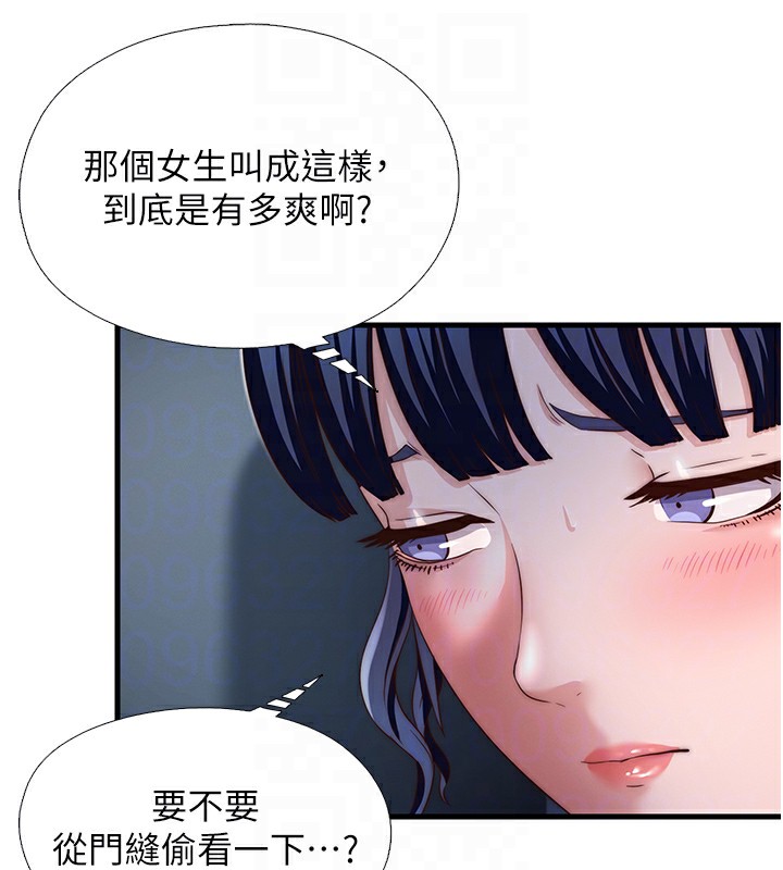 115P - 民宿精营中