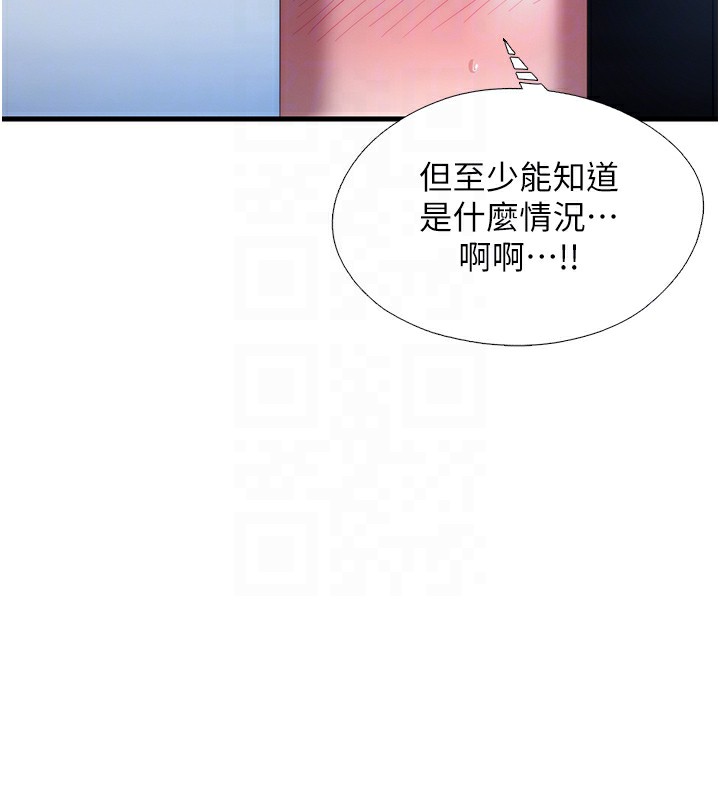 117P - 民宿精营中