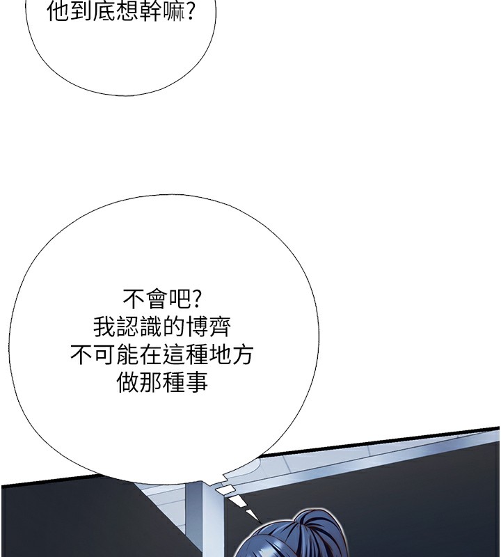 11P - 民宿精营中