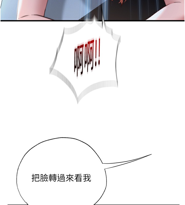 120P - 民宿精营中