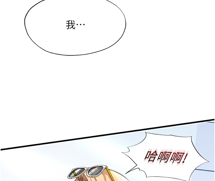 122P - 民宿精营中