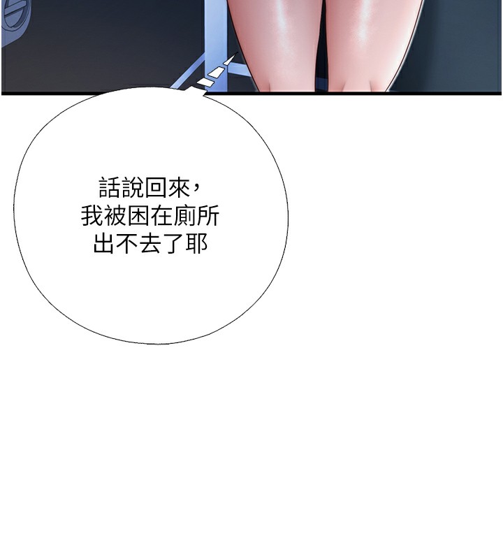 13P - 民宿精营中