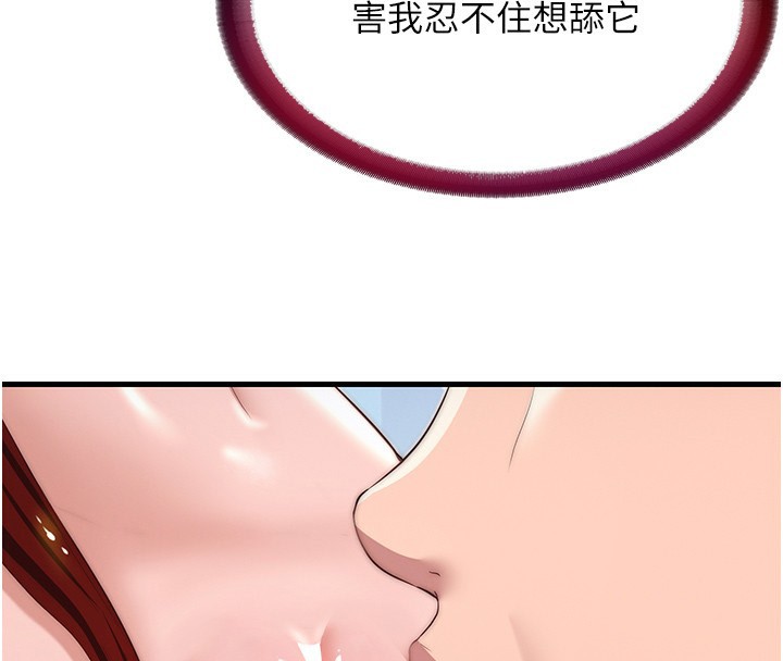 20P - 民宿精营中