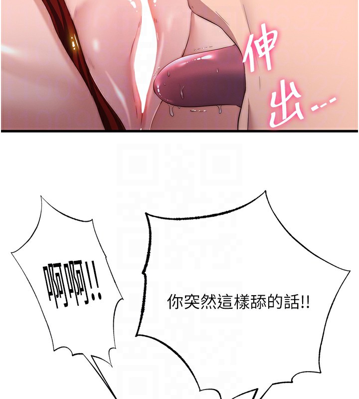21P - 民宿精营中