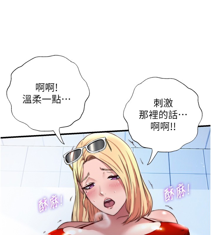 27P - 民宿精营中