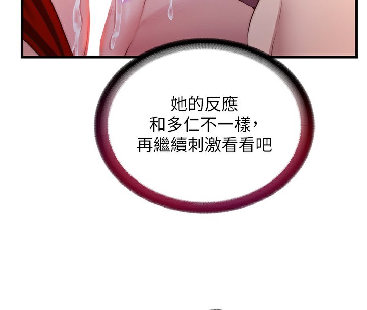 30P - 民宿精营中