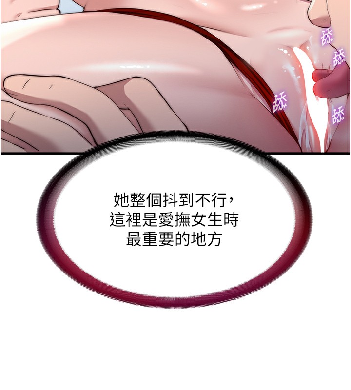32P - 民宿精营中