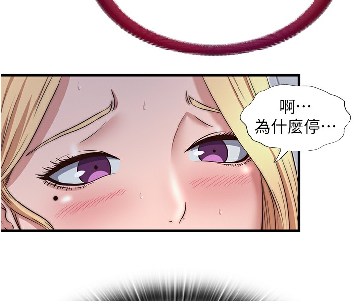 34P - 民宿精营中