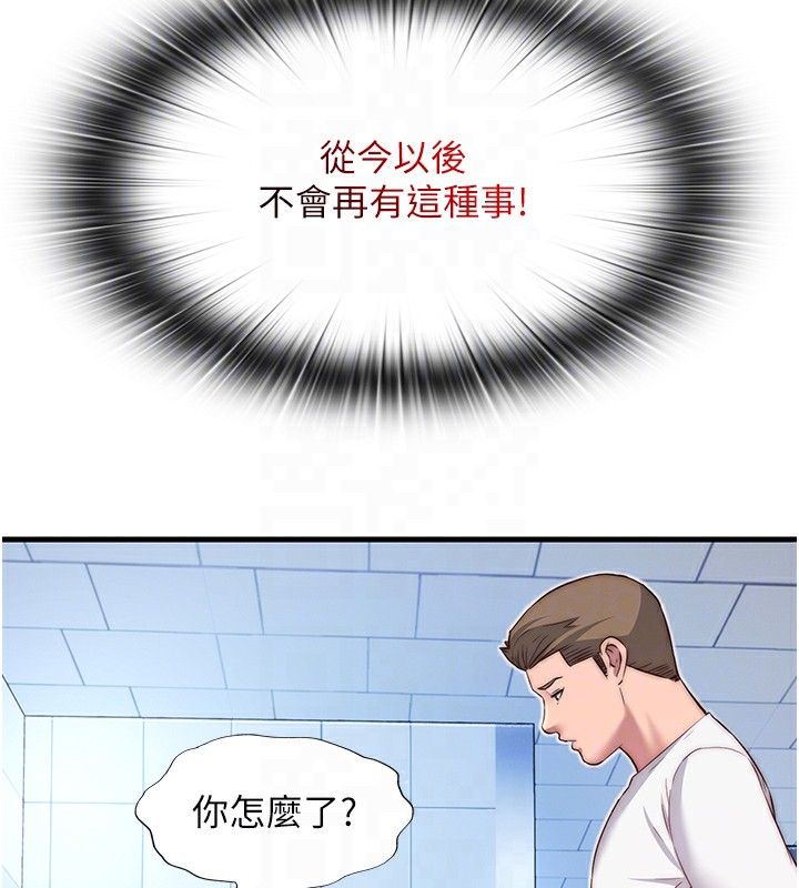 35P - 民宿精营中