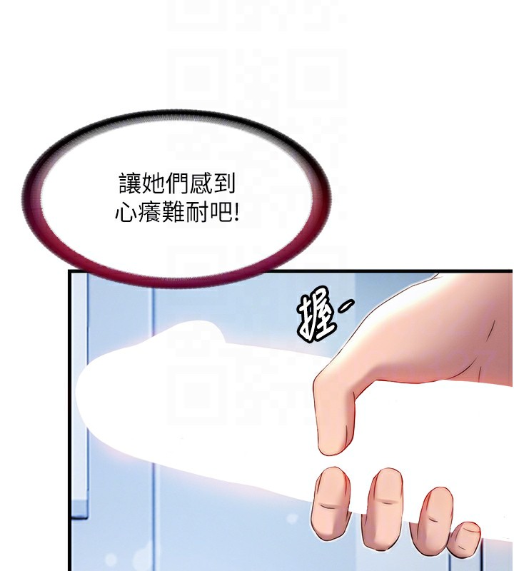 37P - 民宿精营中