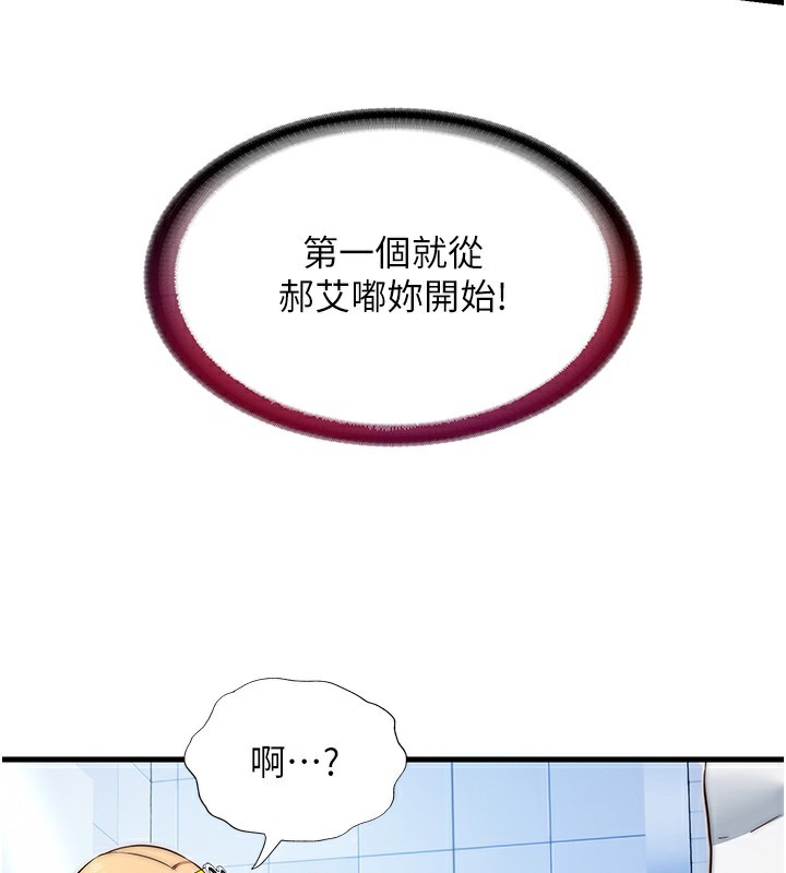 40P - 民宿精营中
