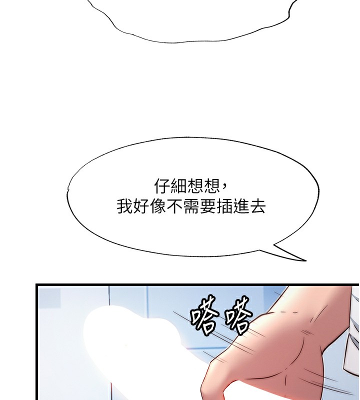 44P - 民宿精营中