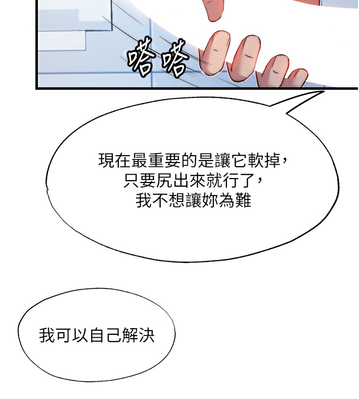 45P - 民宿精营中