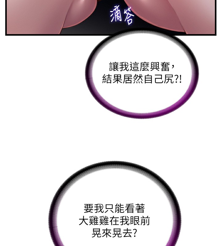 49P - 民宿精营中