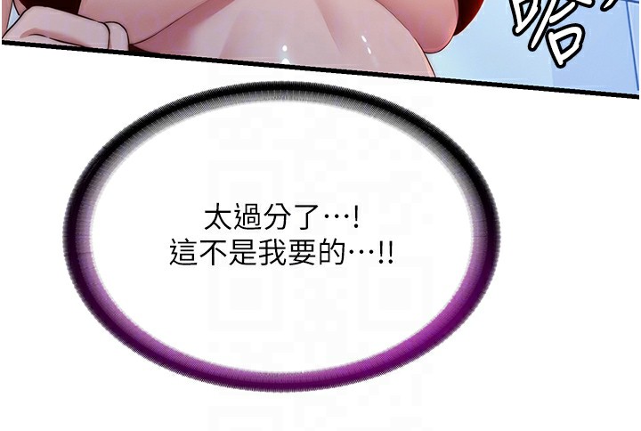 51P - 民宿精营中
