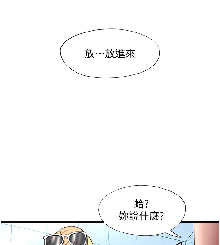 52P - 民宿精营中