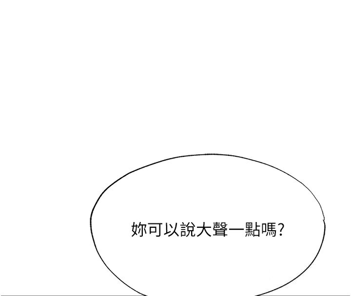55P - 民宿精营中