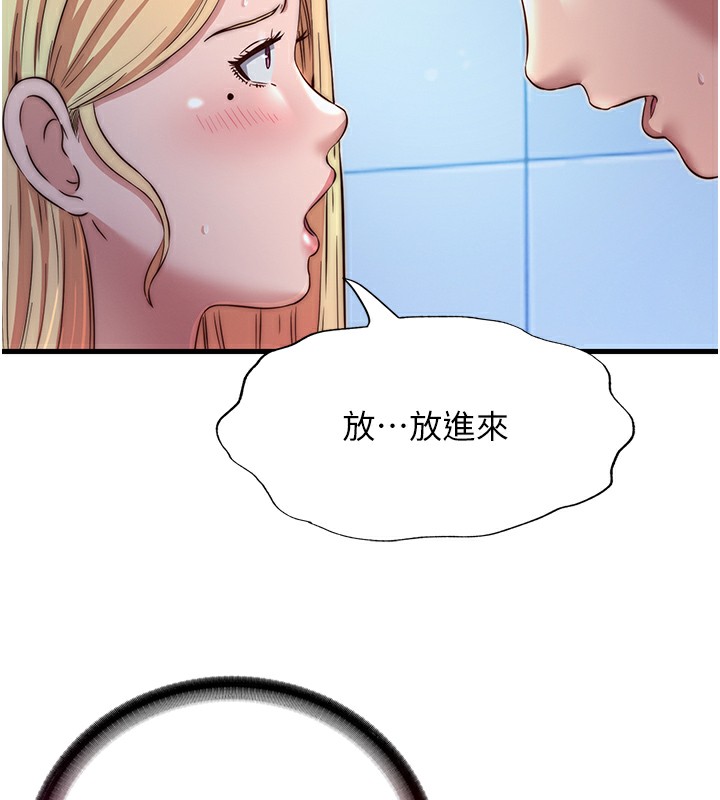 58P - 民宿精营中