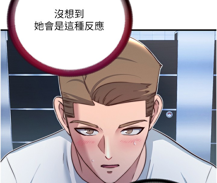59P - 民宿精营中