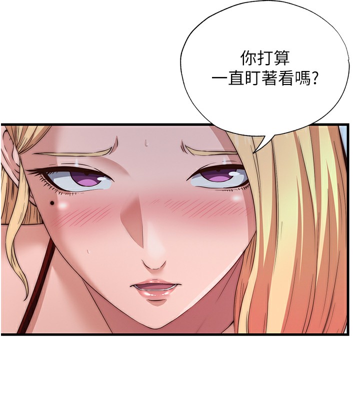 5P - 民宿精营中