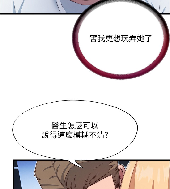 60P - 民宿精营中