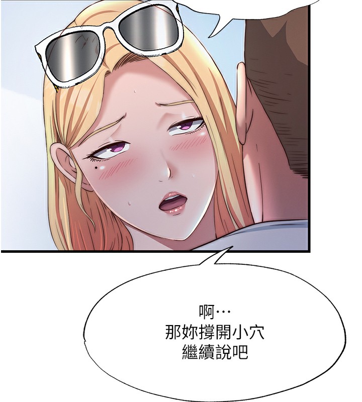 62P - 民宿精营中