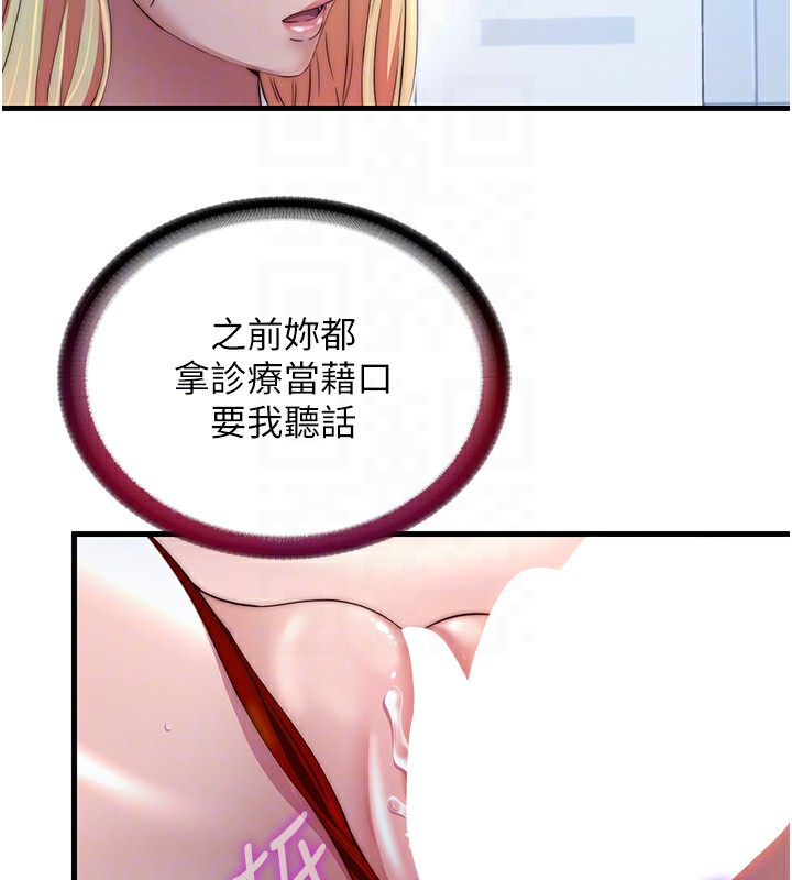 66P - 民宿精营中