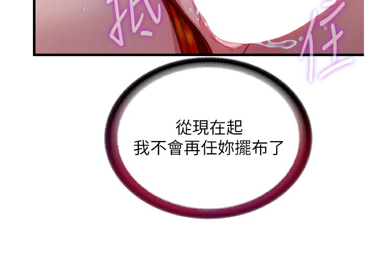 67P - 民宿精营中