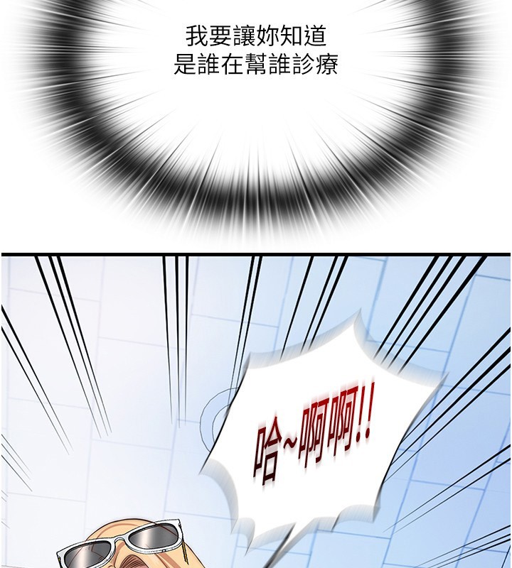 69P - 民宿精营中
