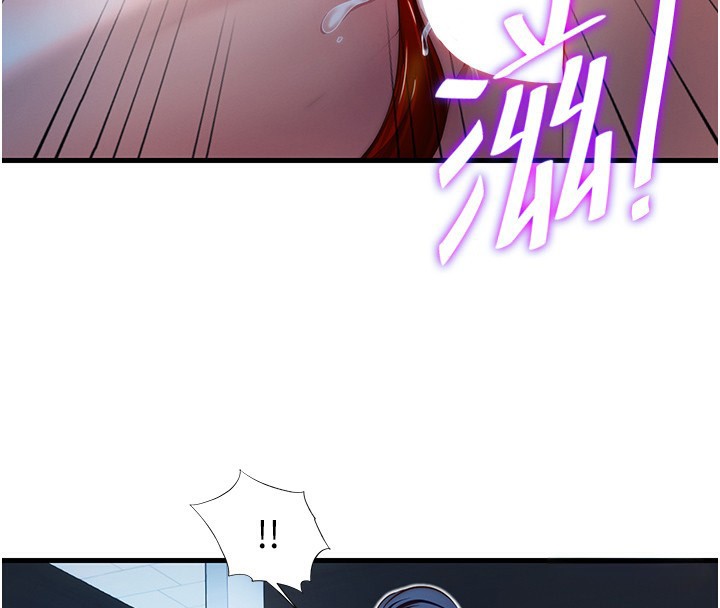 71P - 民宿精营中