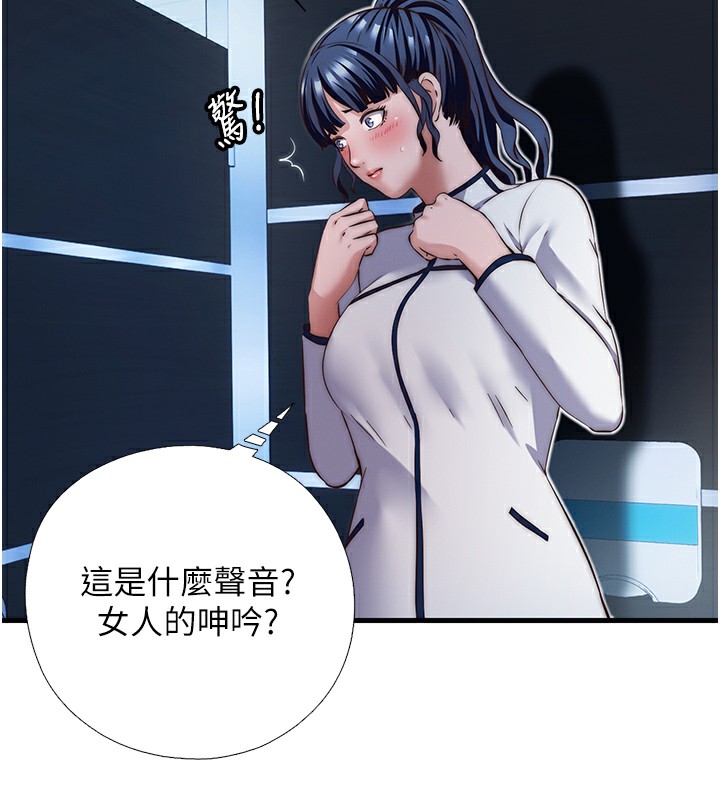 72P - 民宿精营中