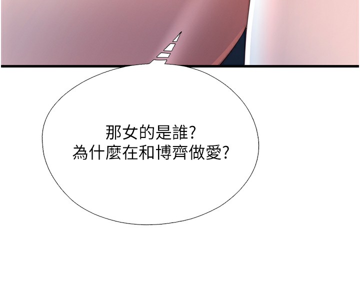 75P - 民宿精营中