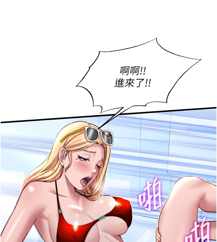 76P - 民宿精营中
