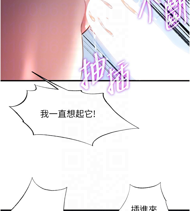 80P - 民宿精营中