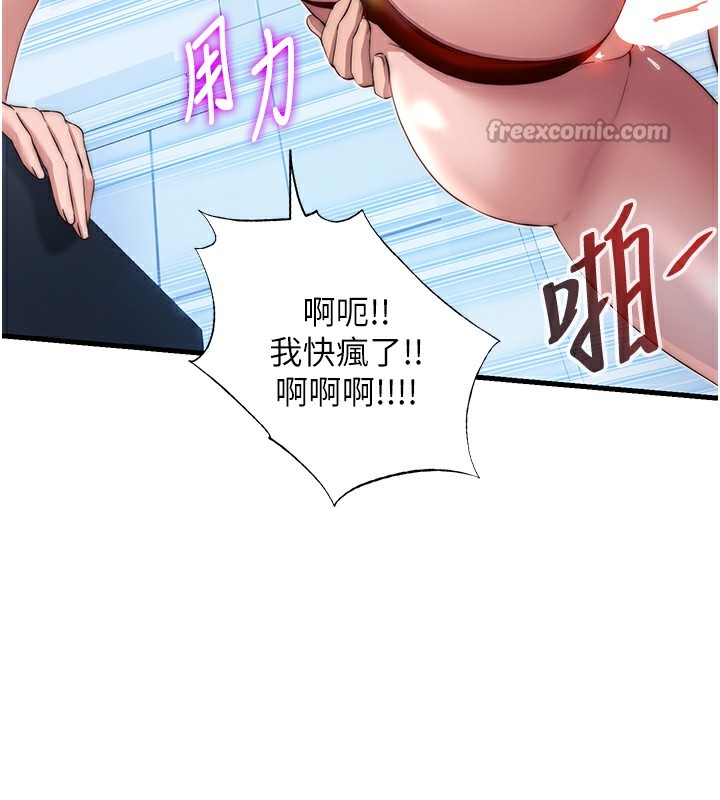 84P - 民宿精营中