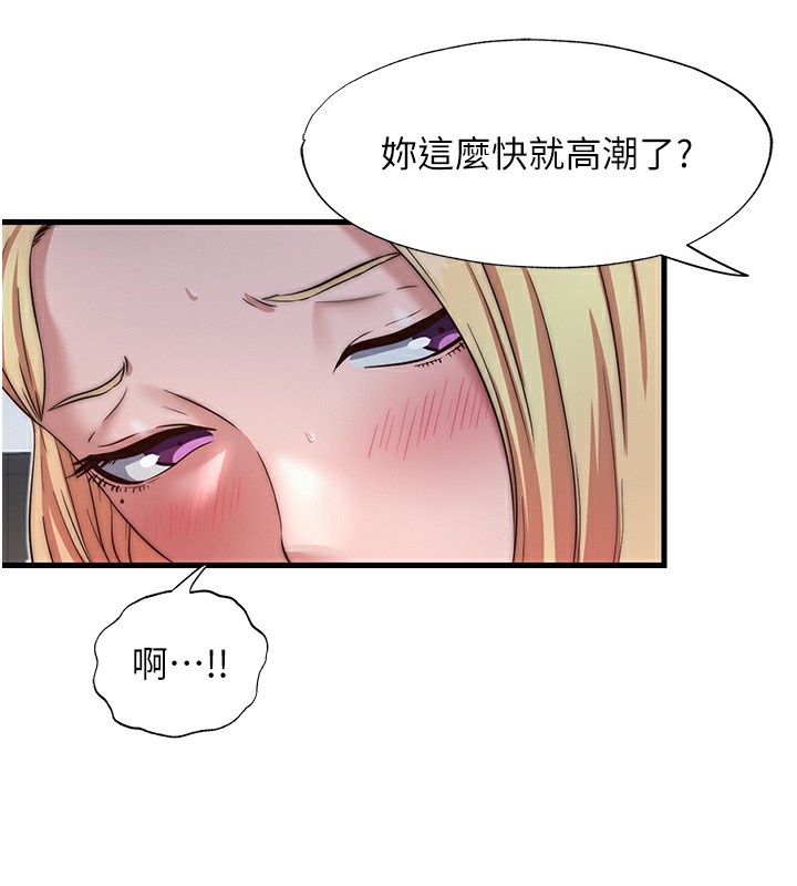 92P - 民宿精营中
