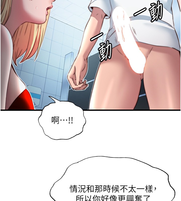 94P - 民宿精营中