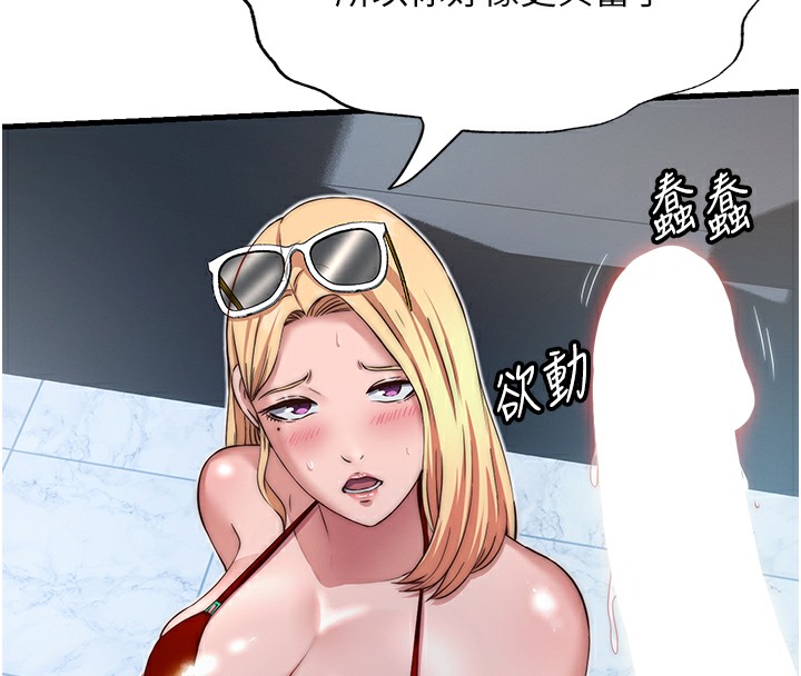 95P - 民宿精营中