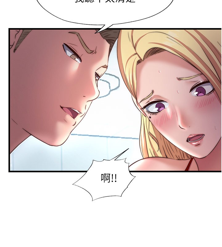 103P - 民宿精营中
