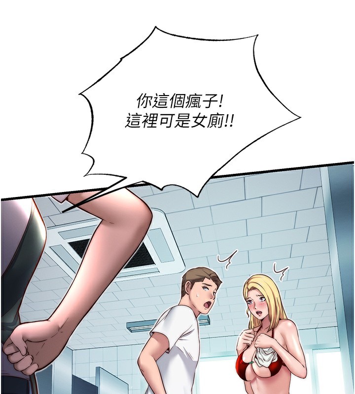 107P - 民宿精营中