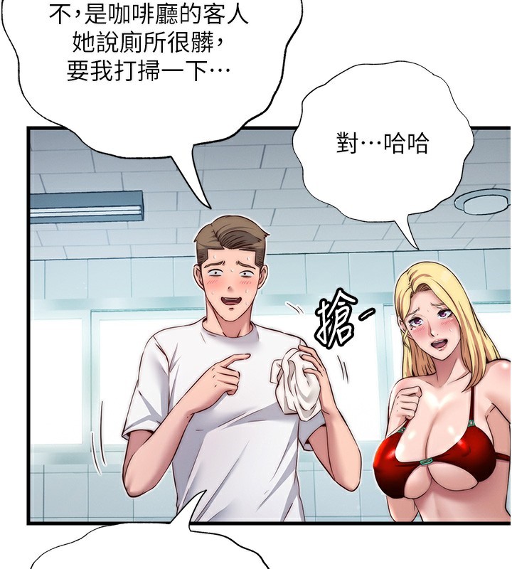 109P - 民宿精营中