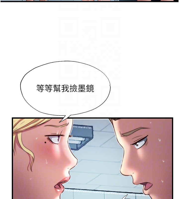 113P - 民宿精营中
