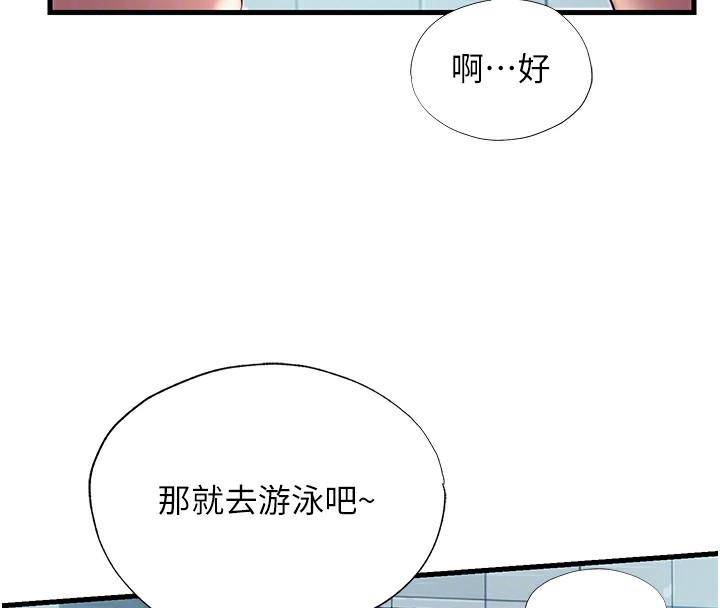 114P - 民宿精营中