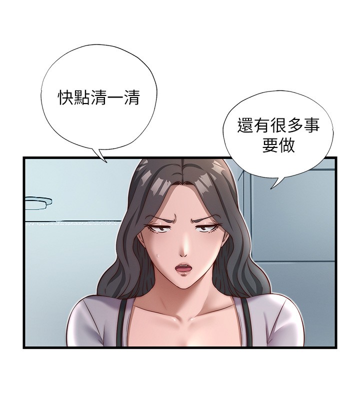116P - 民宿精营中
