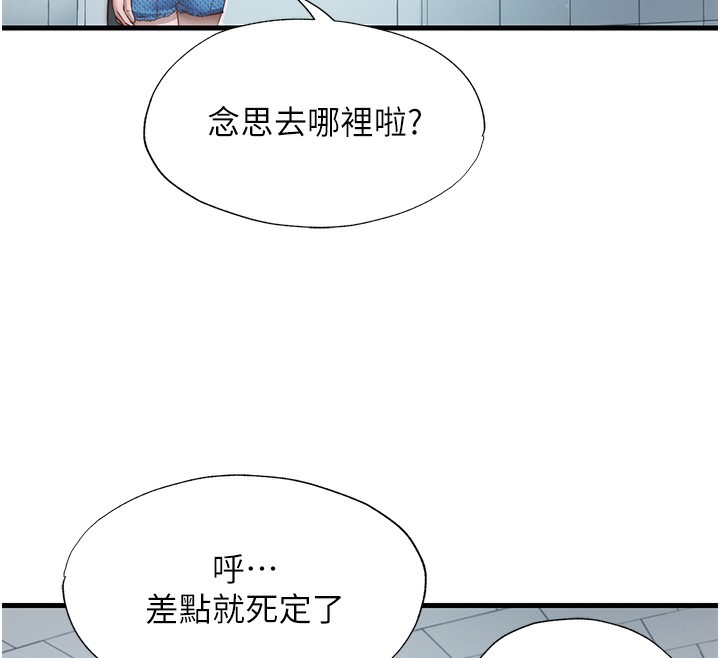 118P - 民宿精营中