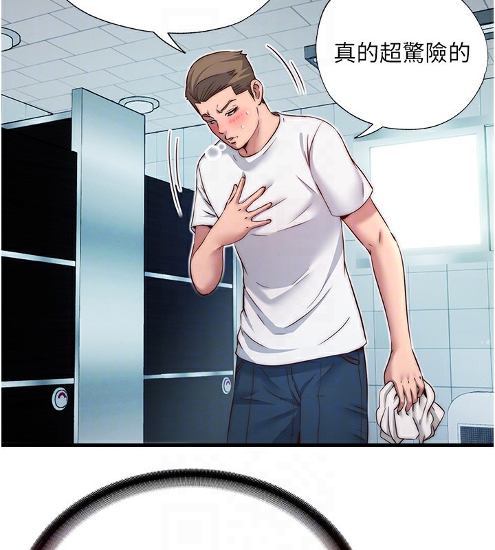 119P - 民宿精营中