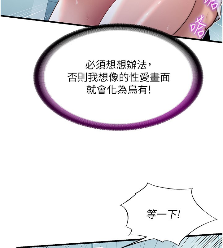11P - 民宿精营中