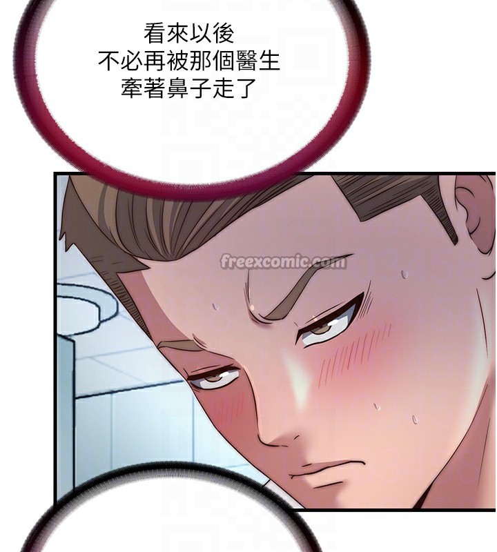 120P - 民宿精营中