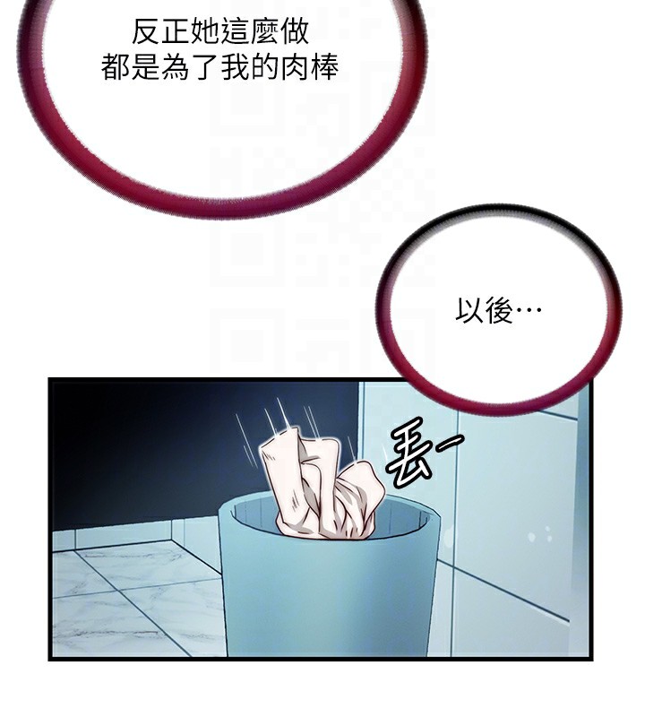 121P - 民宿精营中